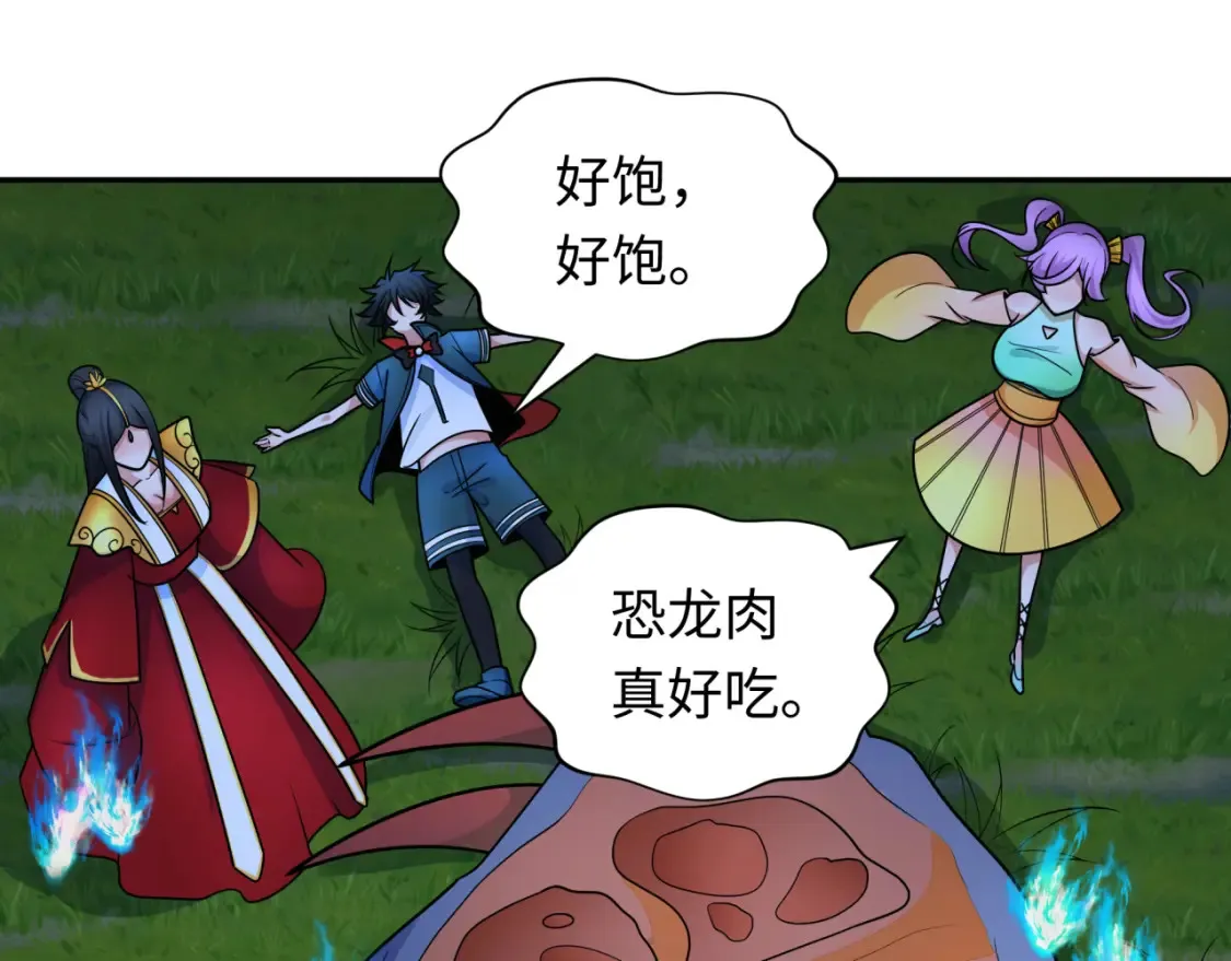 第249话 恐龙森林！92