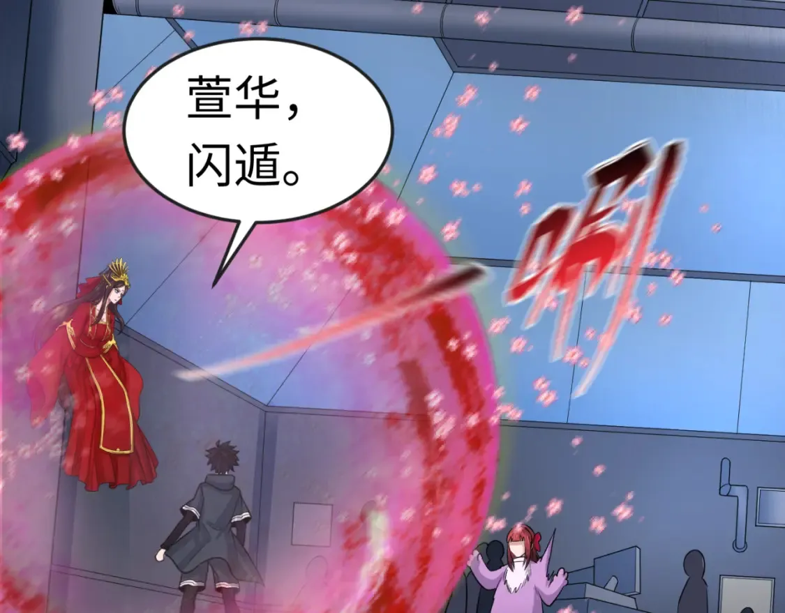 第176话 魂命物集齐！95