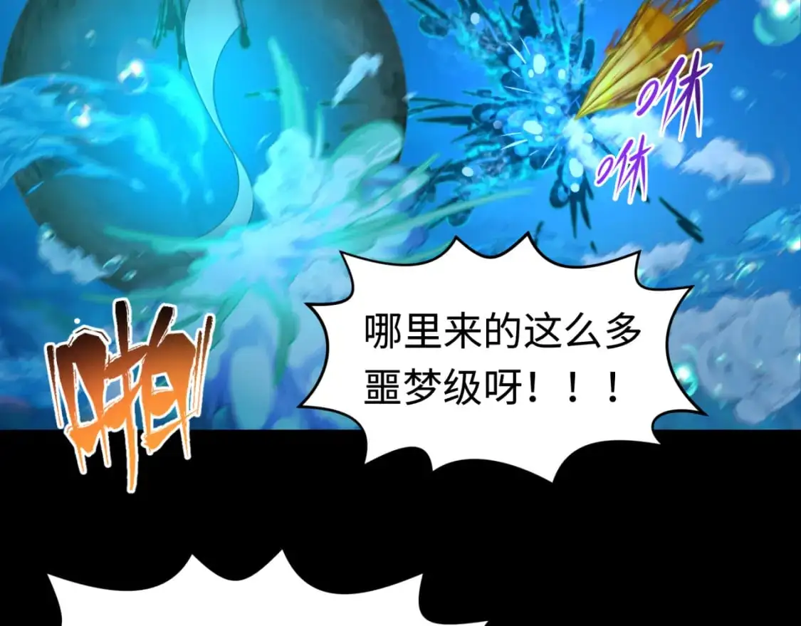 第201话 水鬼小柔！96