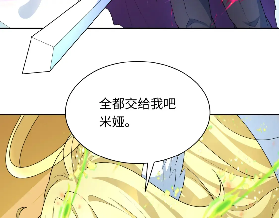 第247话 天使被追哭了！10