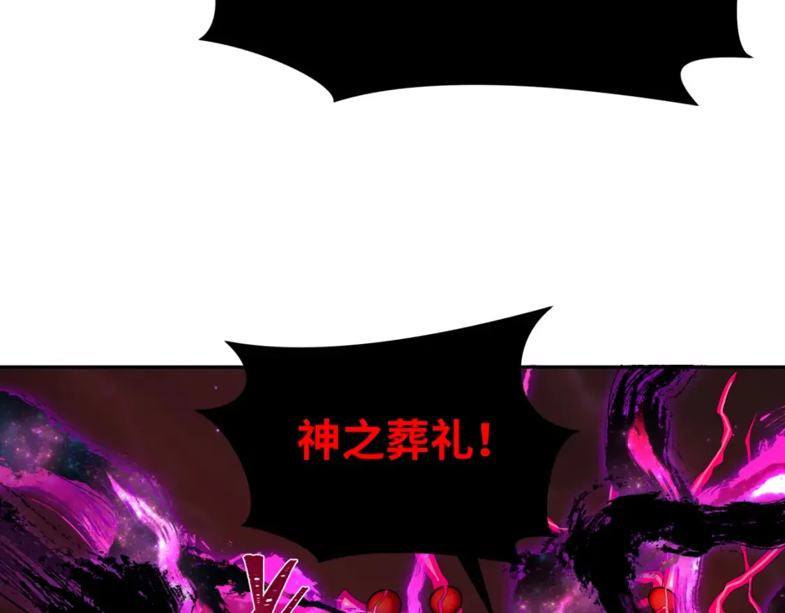 第280话 阿波菲斯的葬礼！146