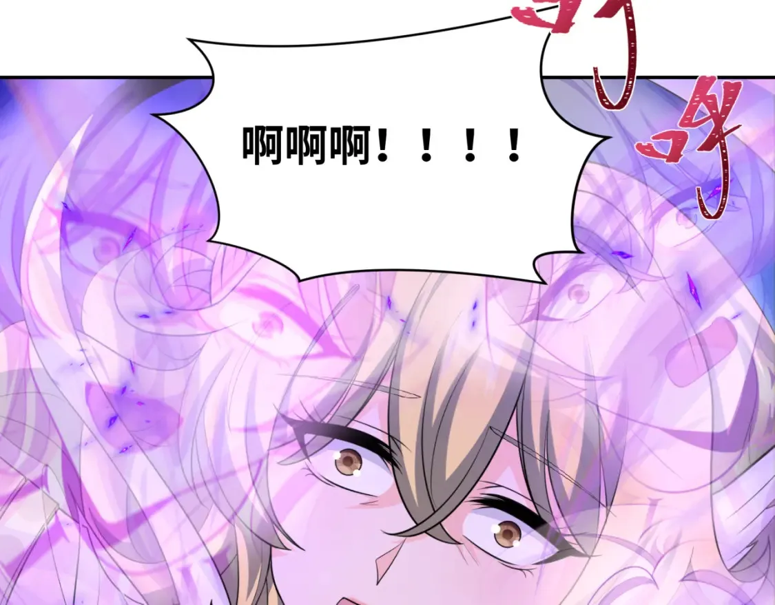 第247话 天使被追哭了！87