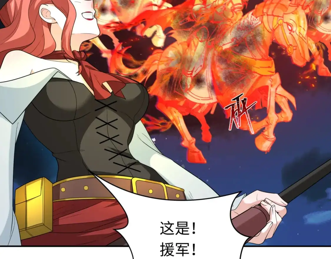 第225话 传奇猎魔人！65