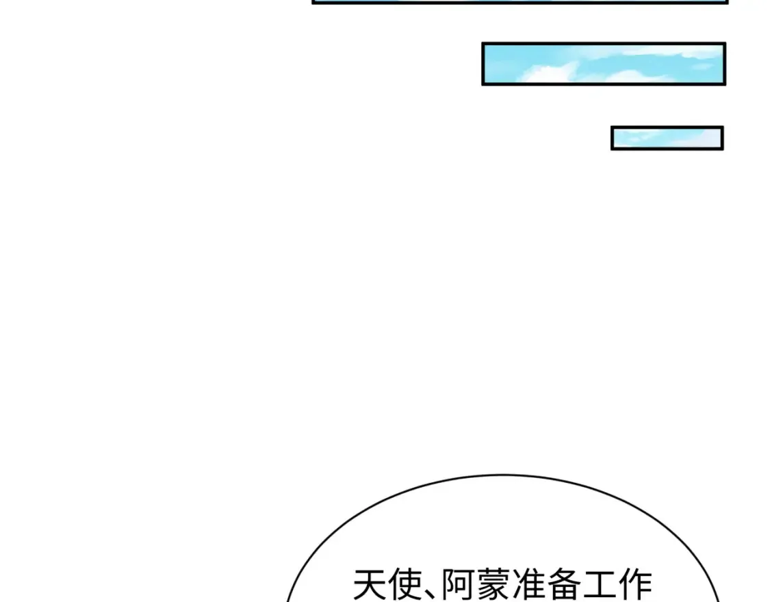 第256话 战机起飞！69