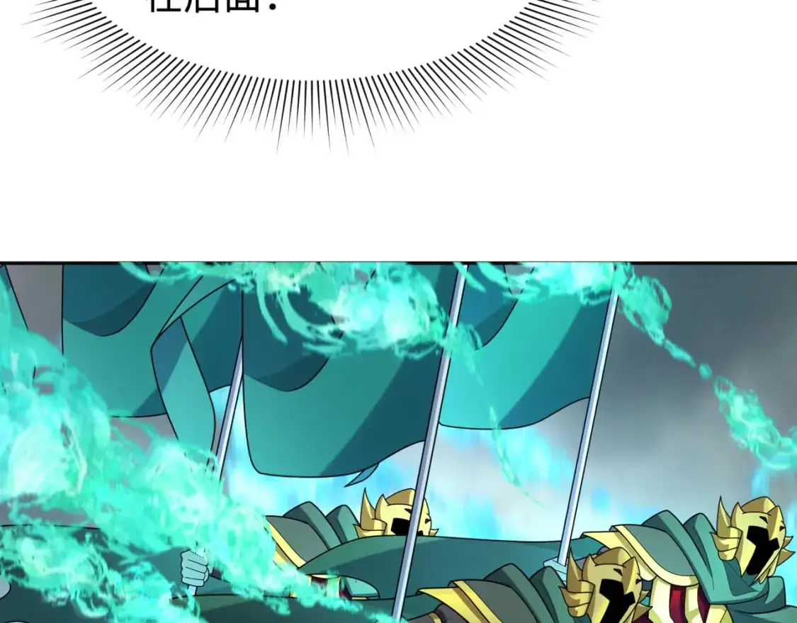 第205话 东方大军集结！72