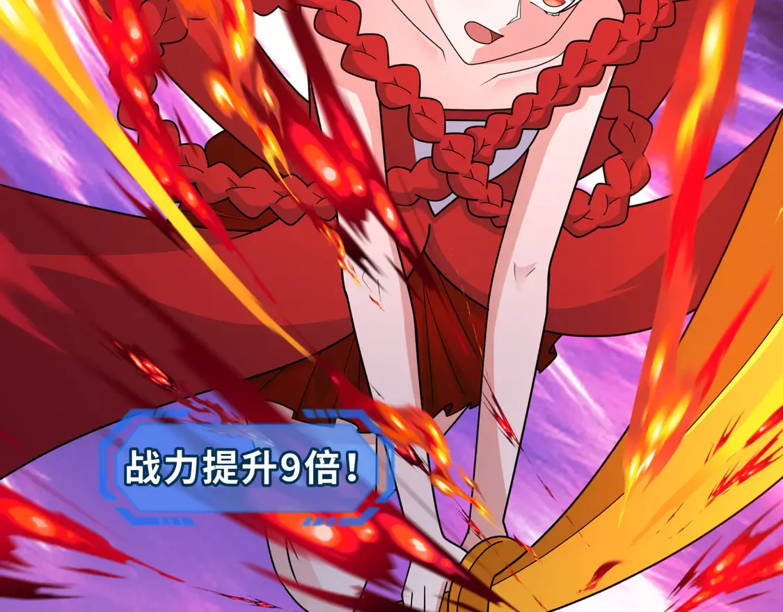 第263话 魔蝎大帝！28