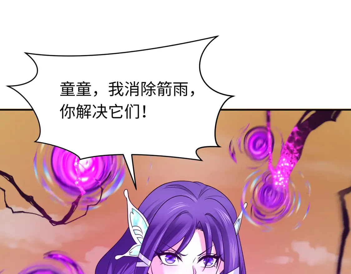 第263话 魔蝎大帝！18
