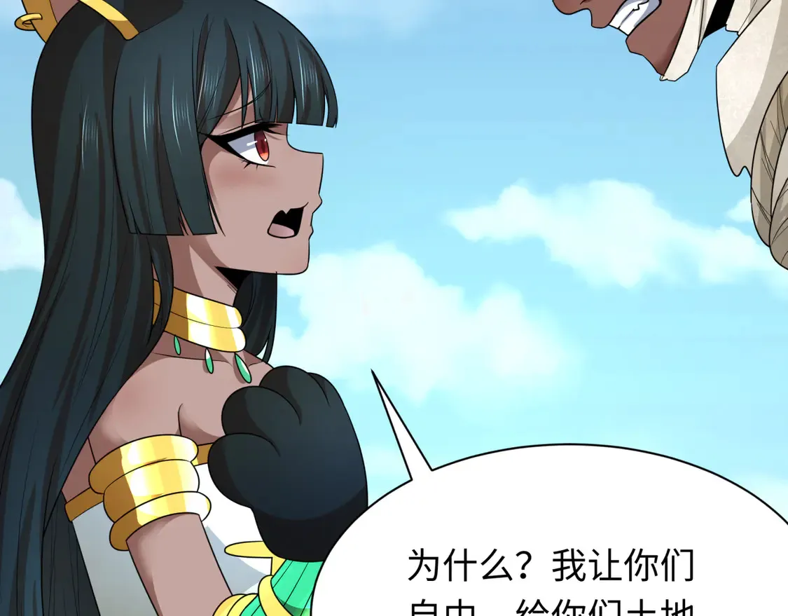 第271话 降临！65