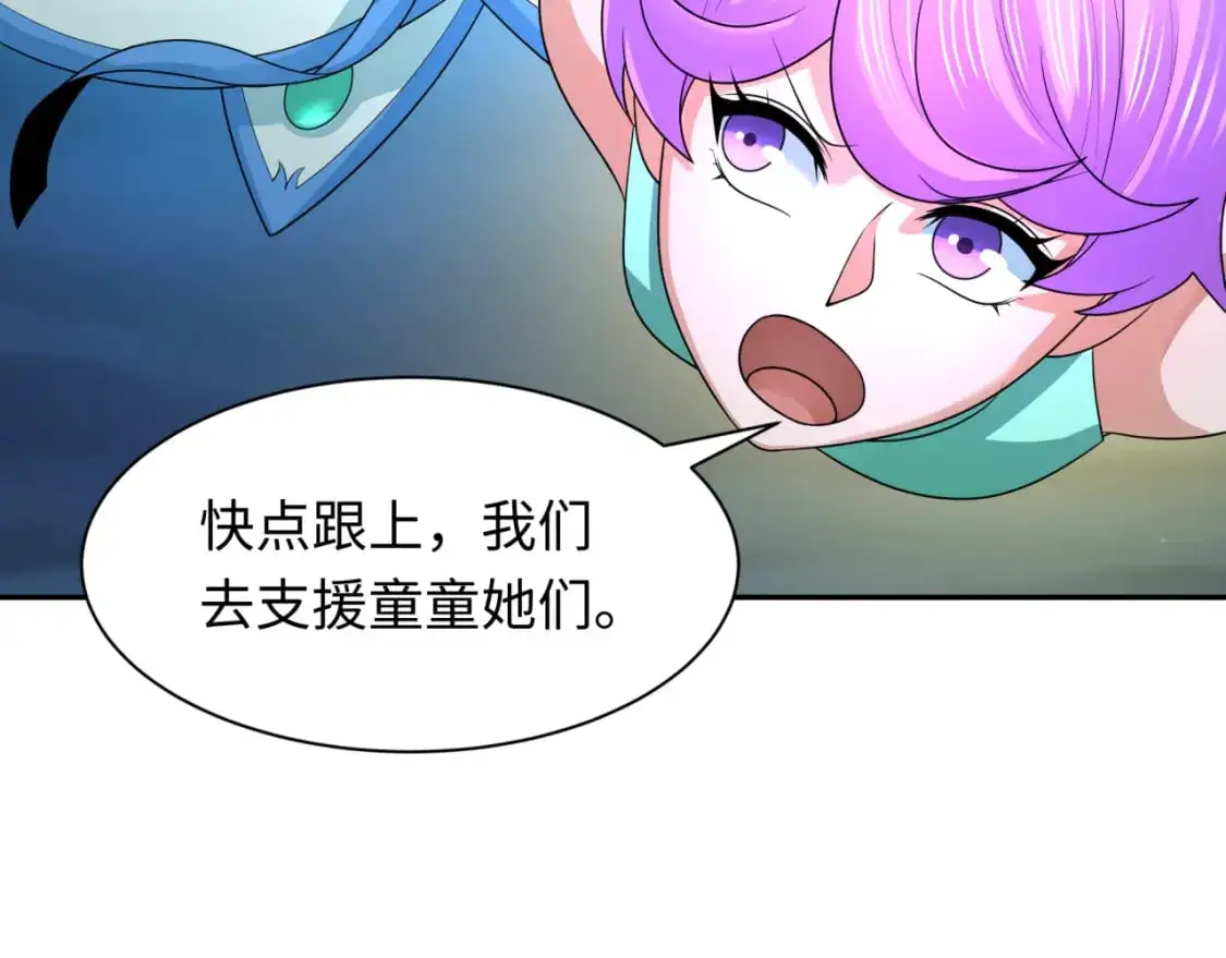 第229话 传奇再现！51