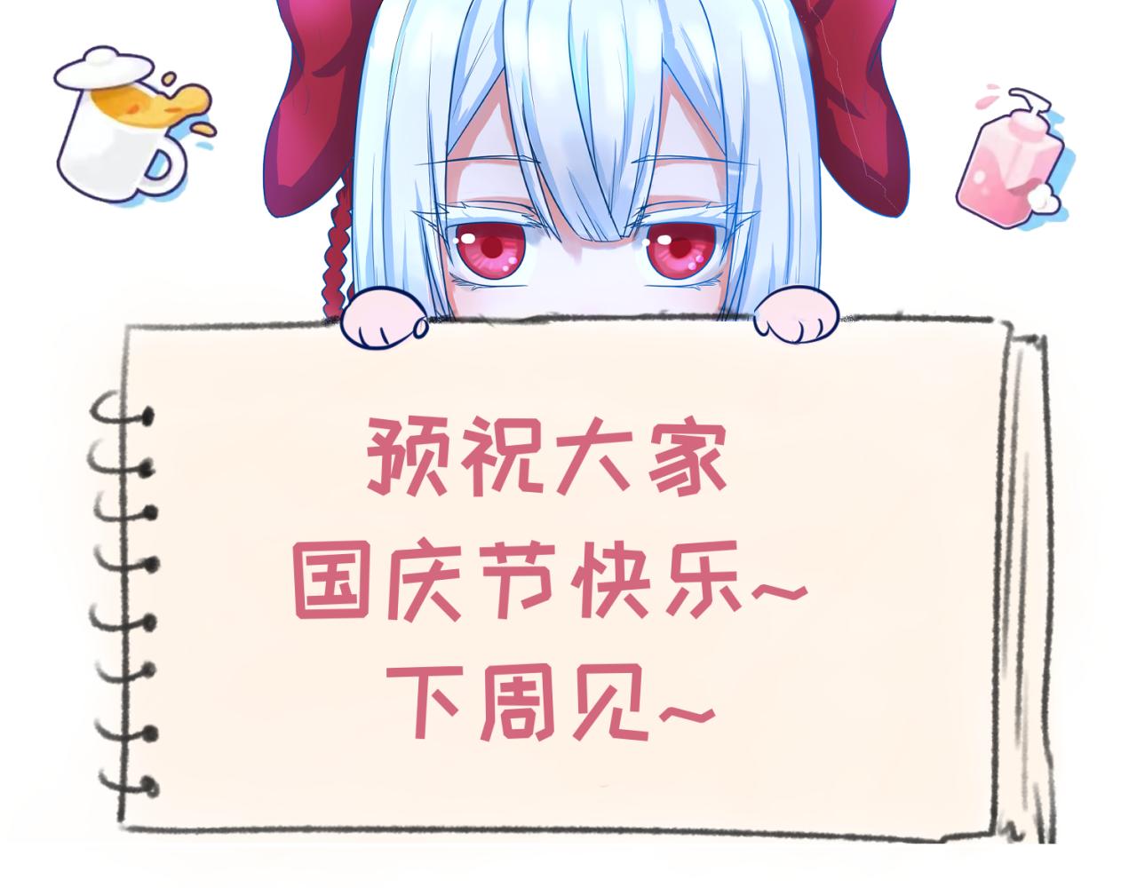 第87话 战火树！鬼灵商队！107