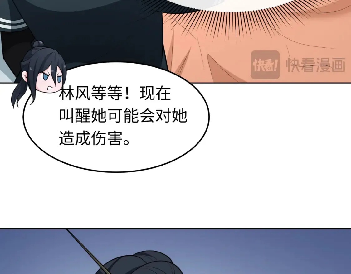 第246话 天使的算计！18