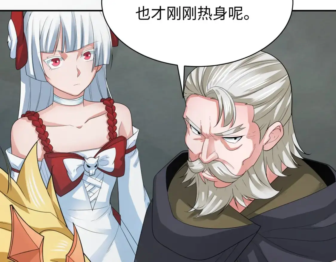 第226话 圣光碎片！103
