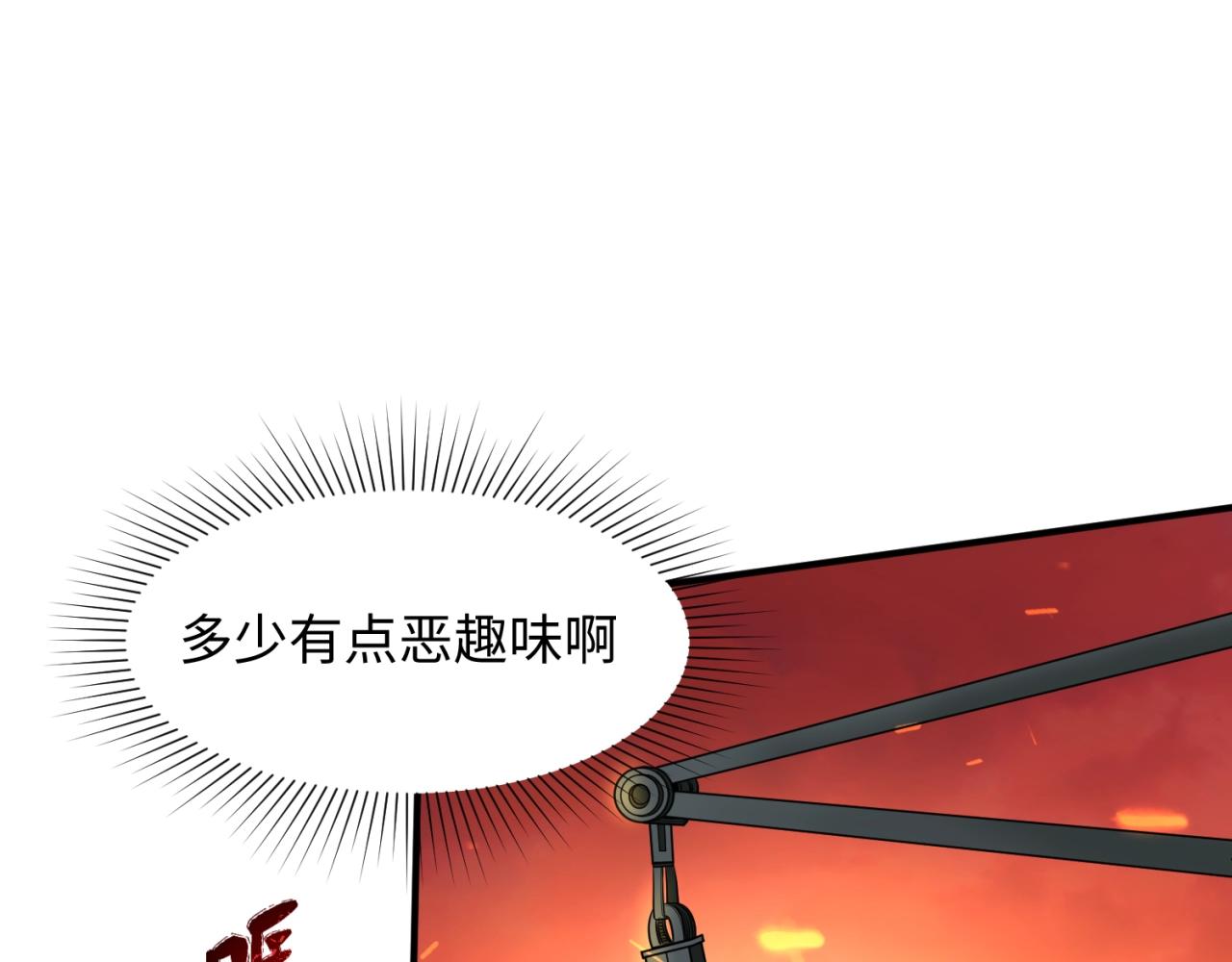 第11话红色绣花鞋8