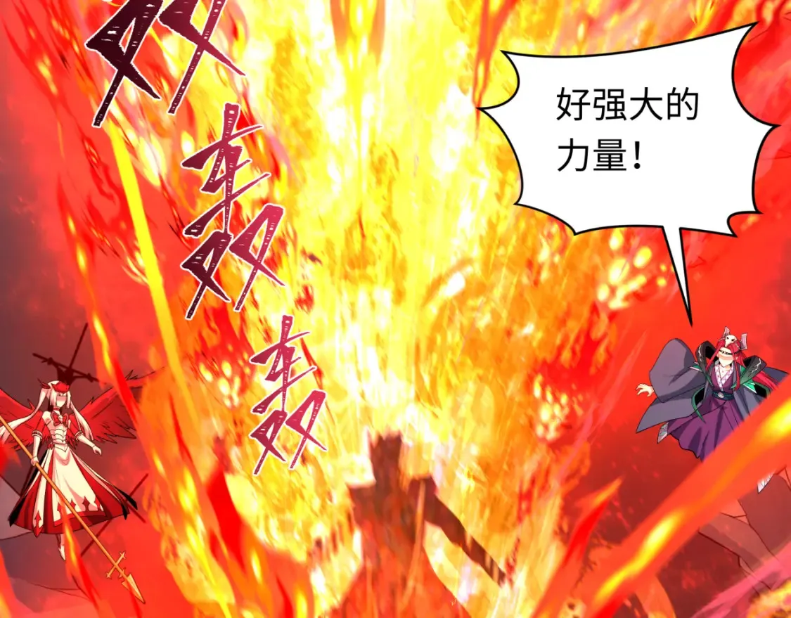第241话 路西法之卵！120