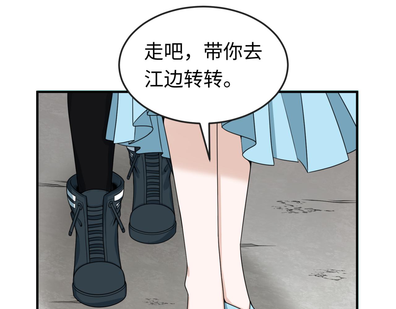 第72话拥有意识的鬼画！41