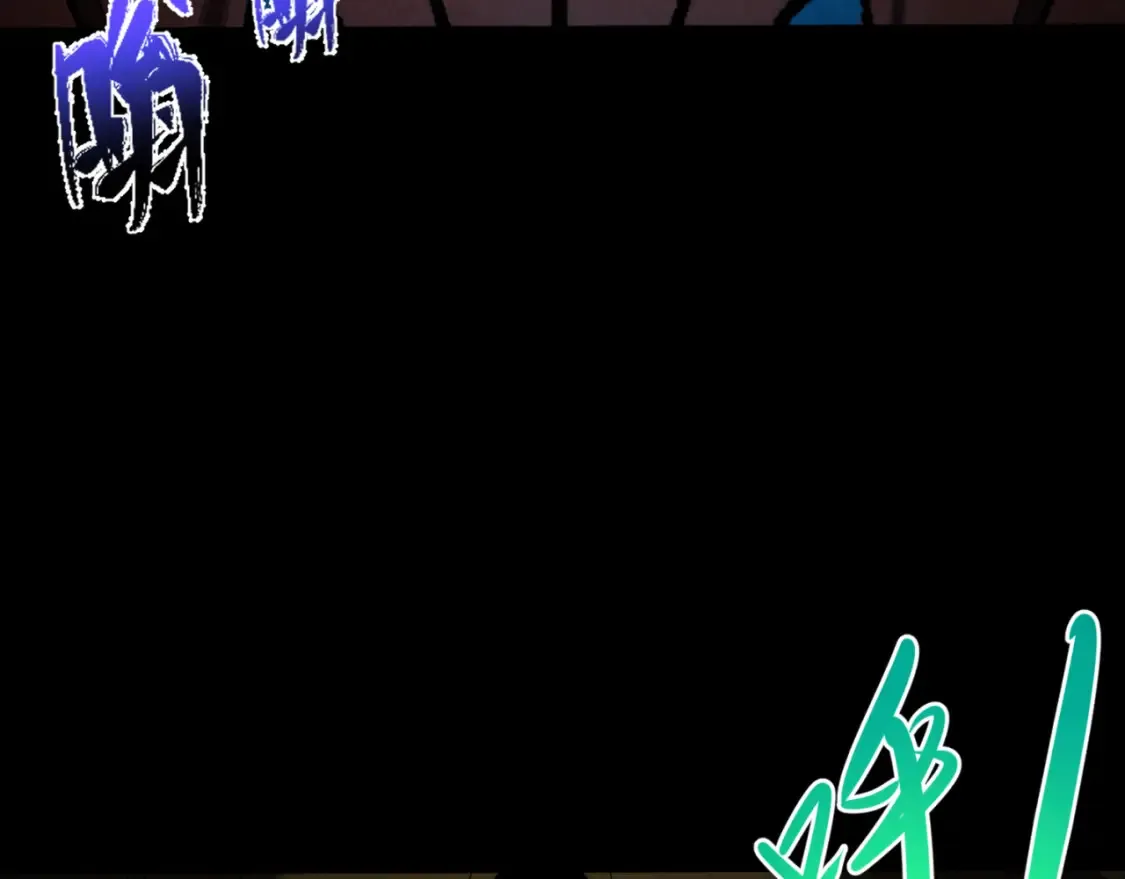 第180话 冥府之门！121