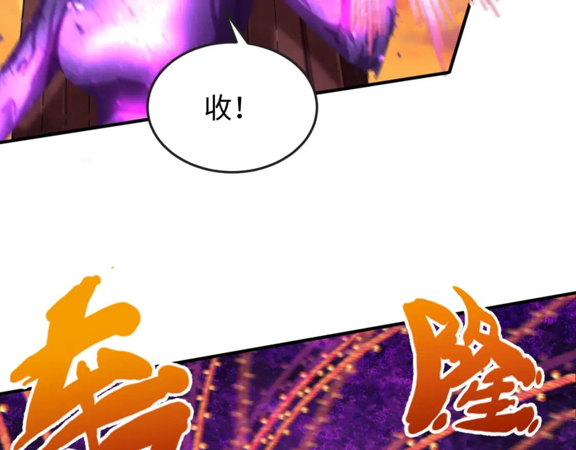第151话 童童之死60