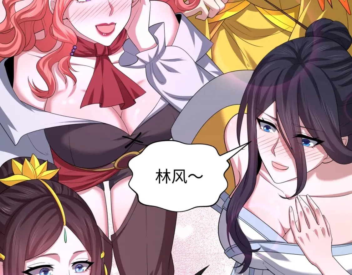 第231话 乱爱风暴！54
