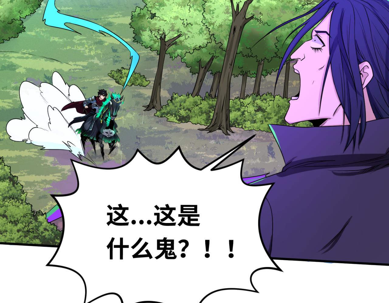 第64话鬼画出战！115