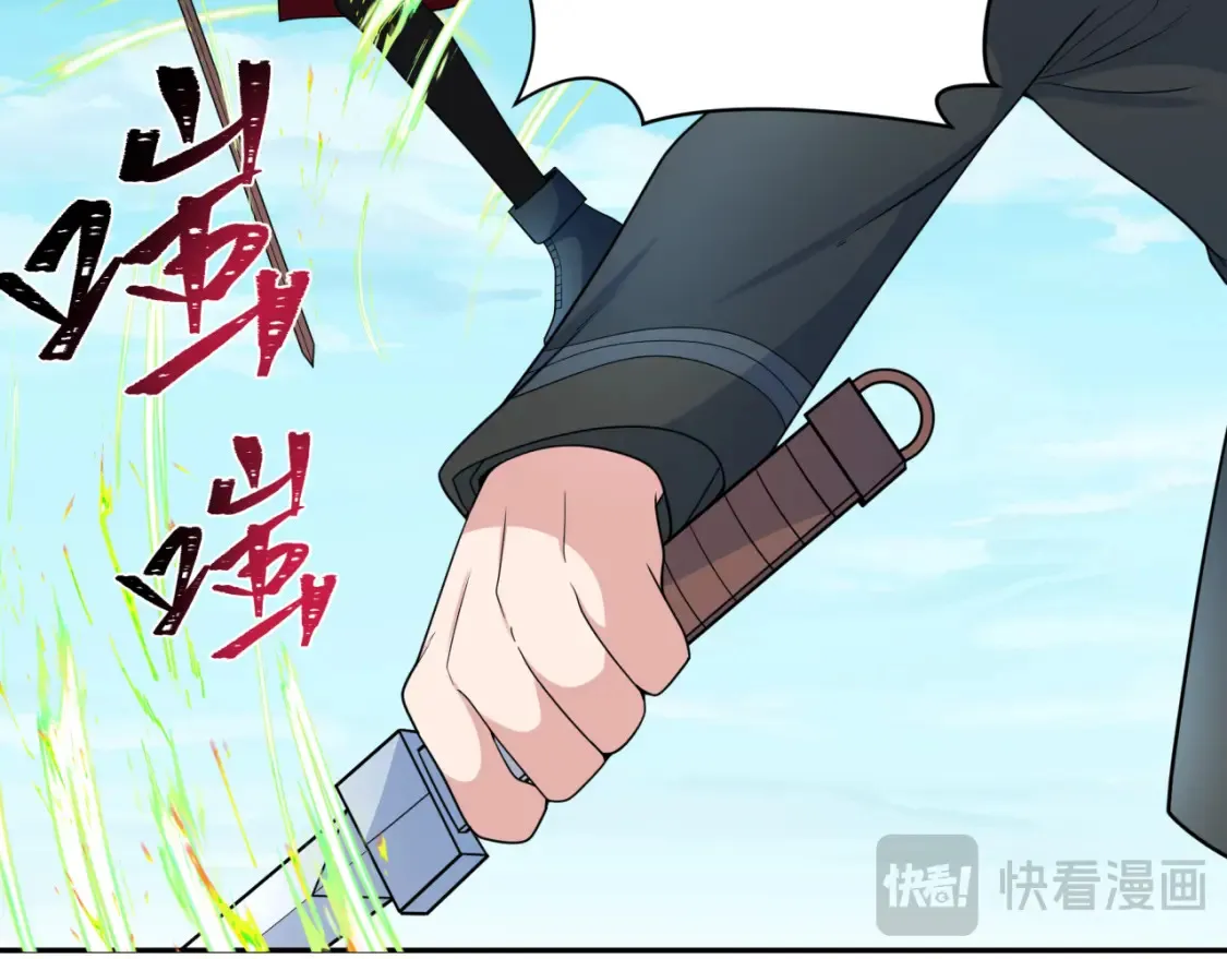 第235话 猎魔人林风！50