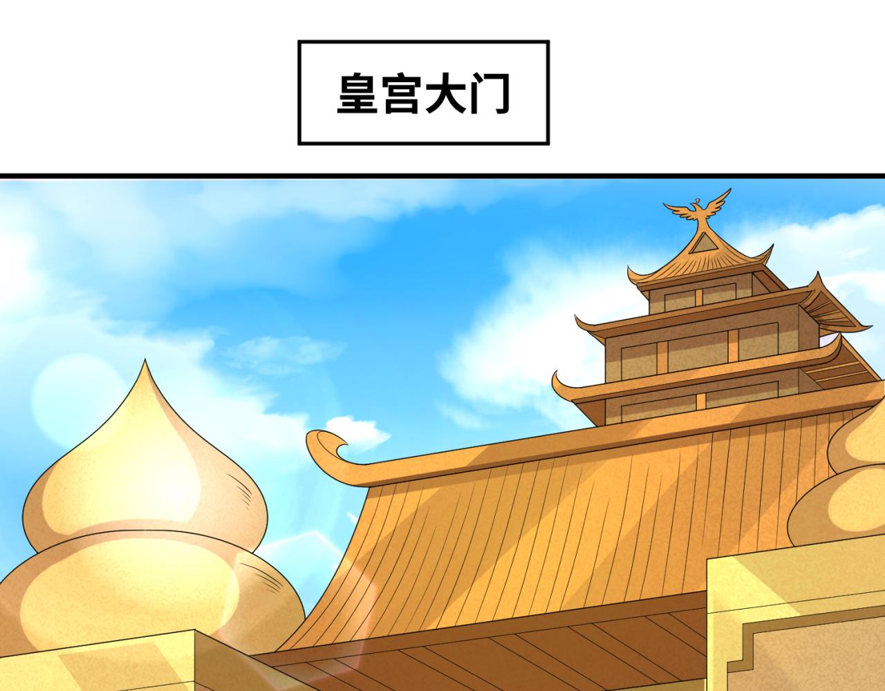 第97话 沙漠古城再现！88