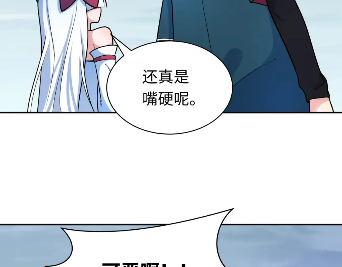 第244话 传奇谢幕！39