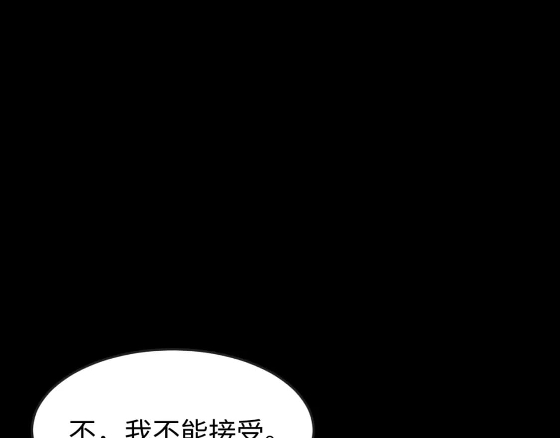 第151话 童童之死112