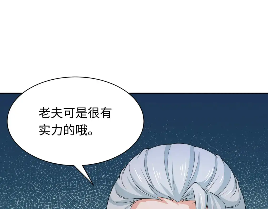 第227话 破晓号！26