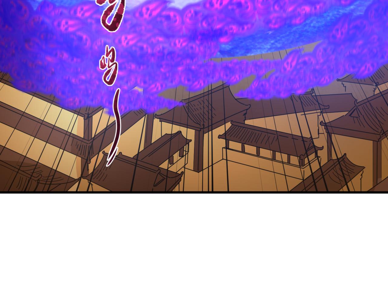 第100话 血月神教的谎言！93