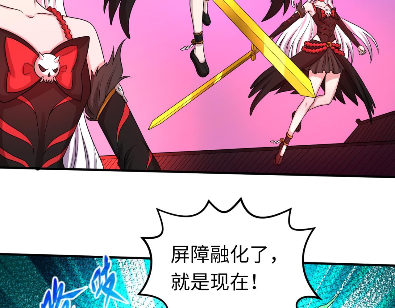 第51话鬼尼姑vs鬼观音！39