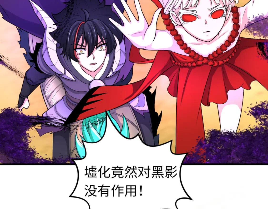 第150话 全员大危机！52