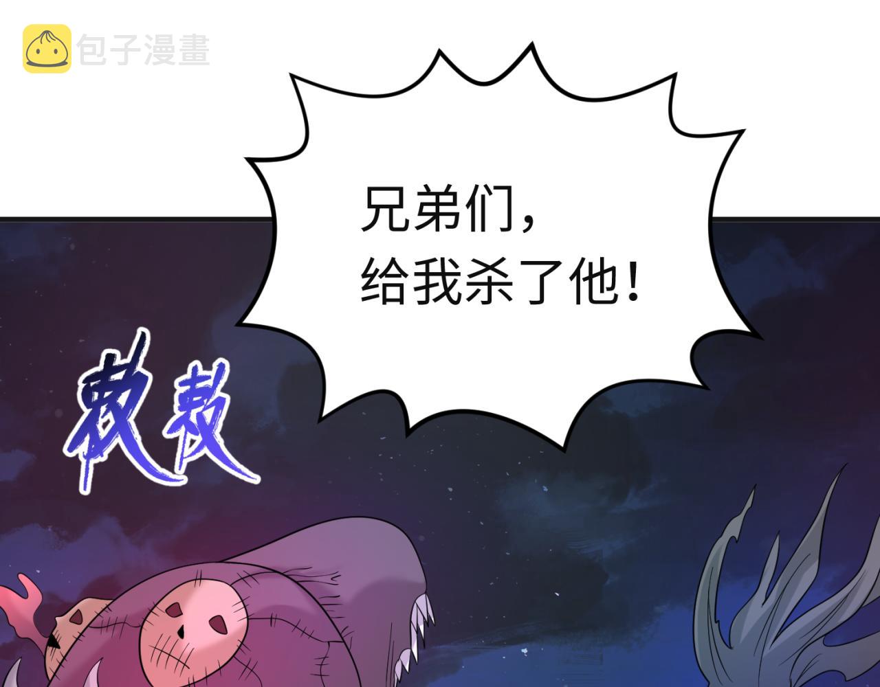 第61话江薇95