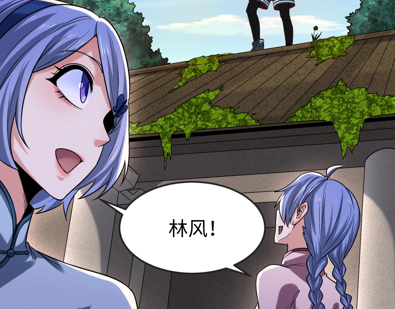 第63话对峙魏光耀73