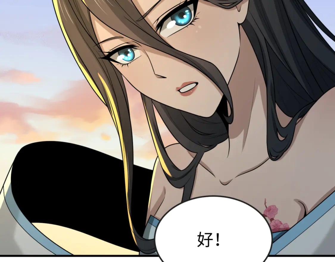 第138话 江薇解梦27