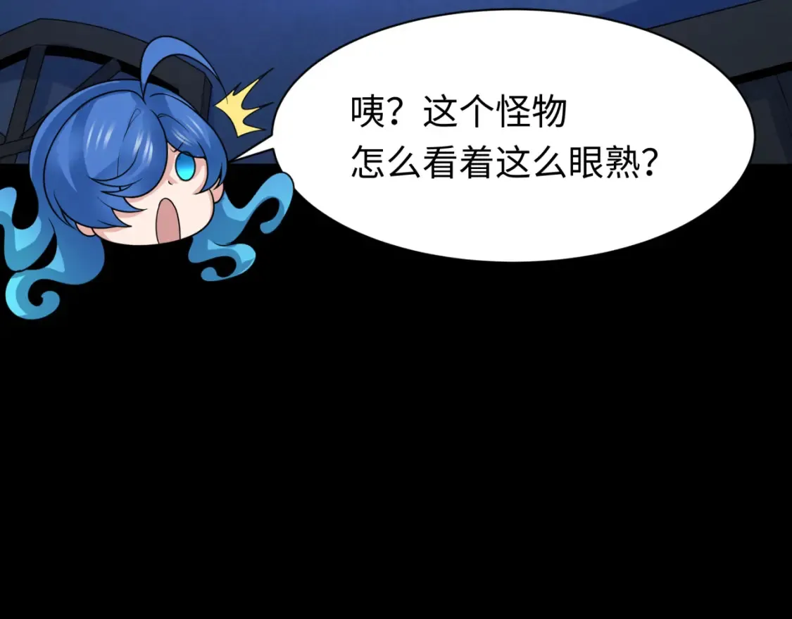 第238话 鬼域异变！132
