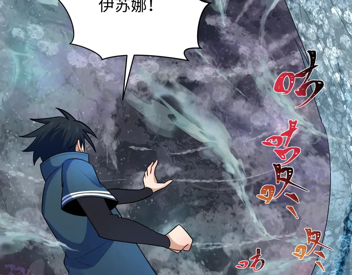 第275话 消散吧！千年的怨恨！26