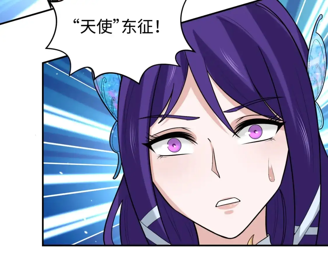 第193话 天使东征！62