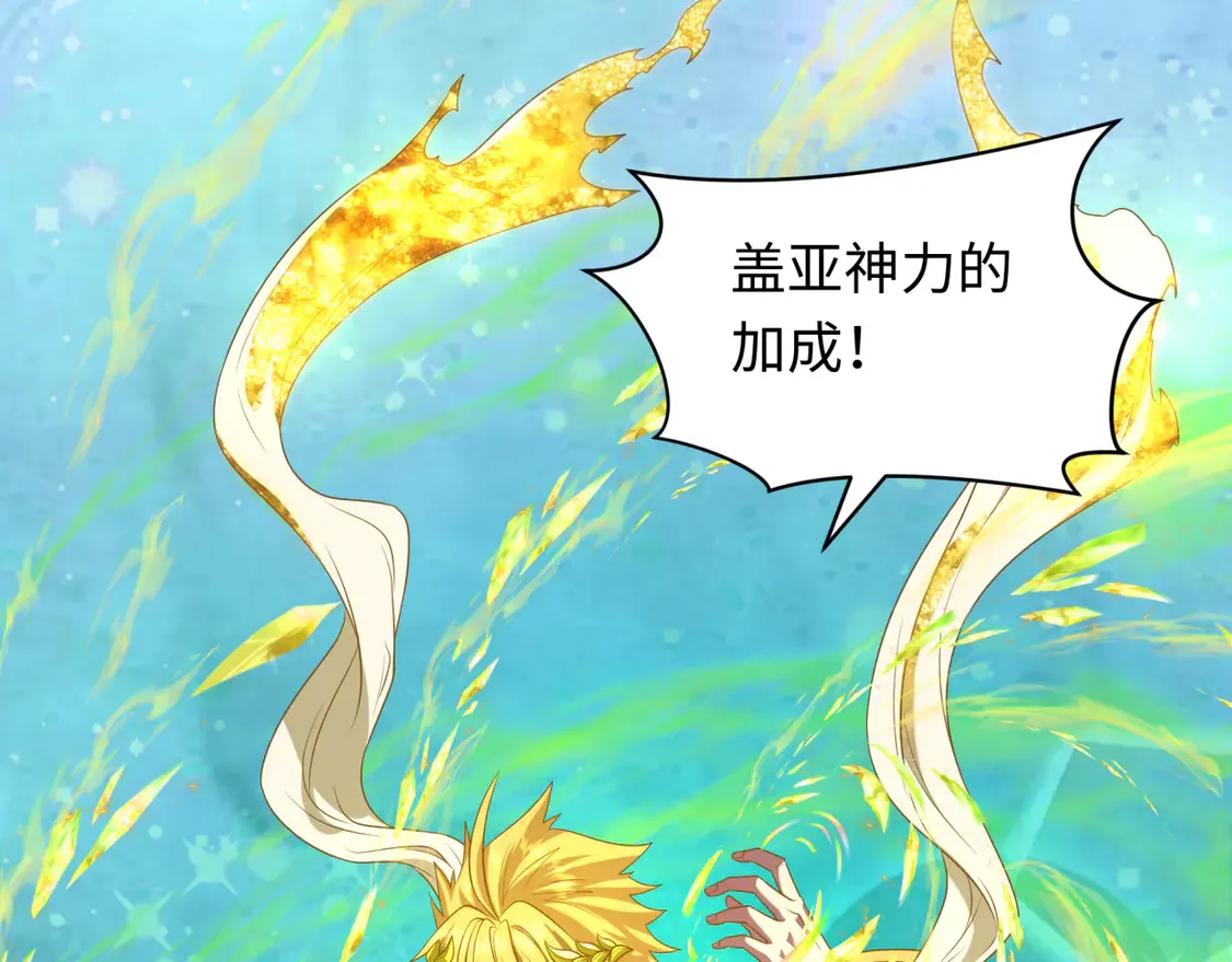 第260话 神之力！51