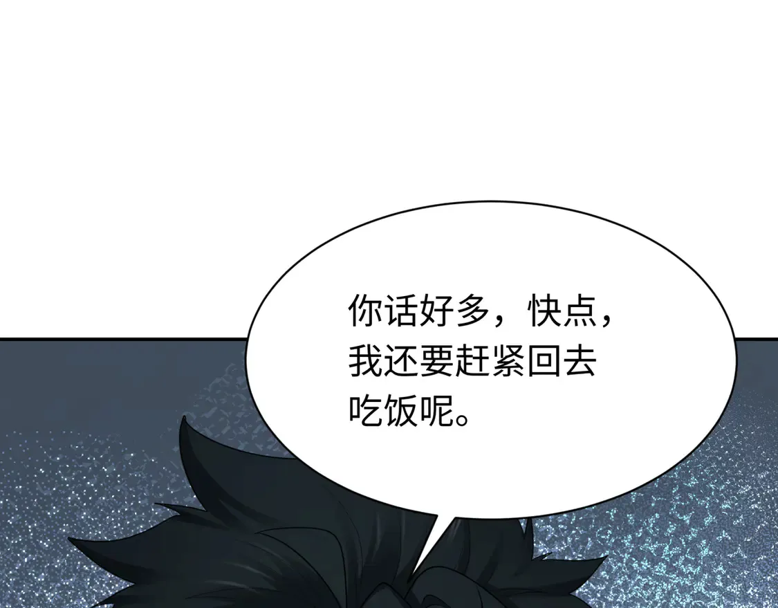 第268话 神之契约！120