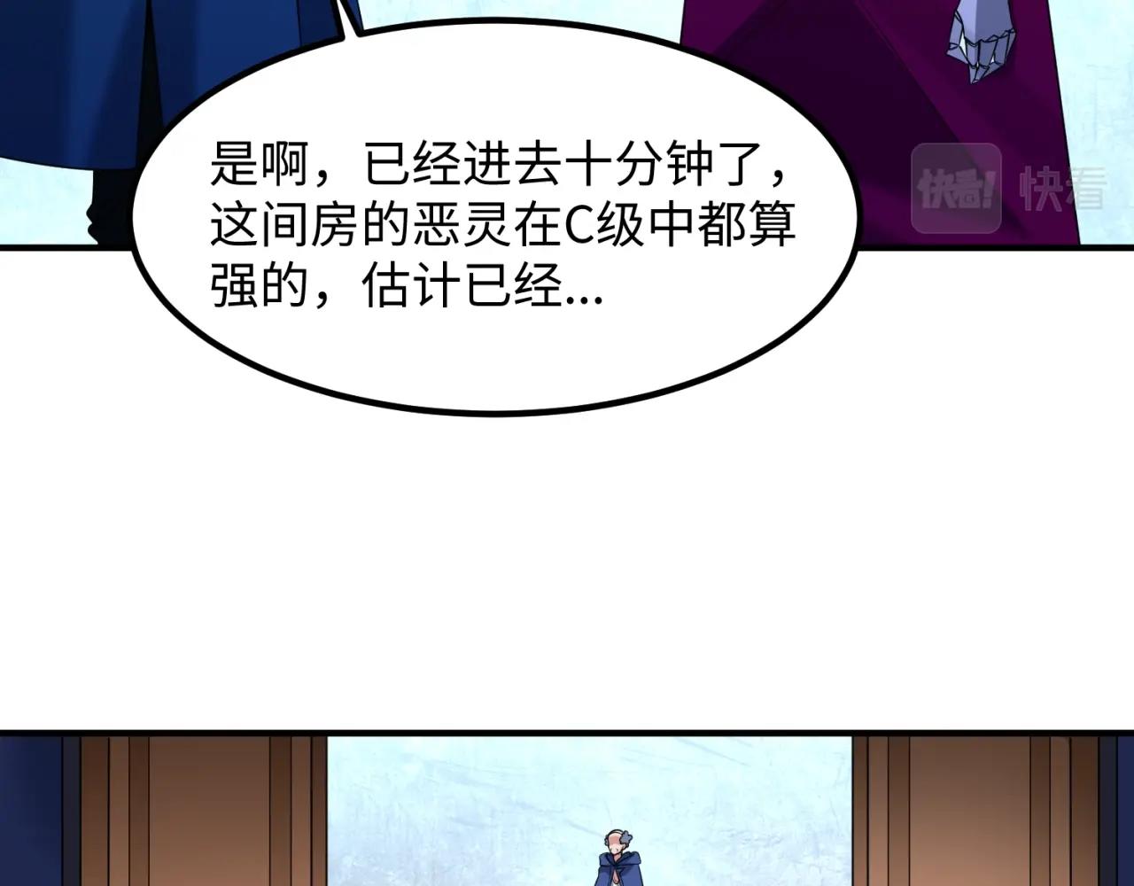 第5话灭杀！31