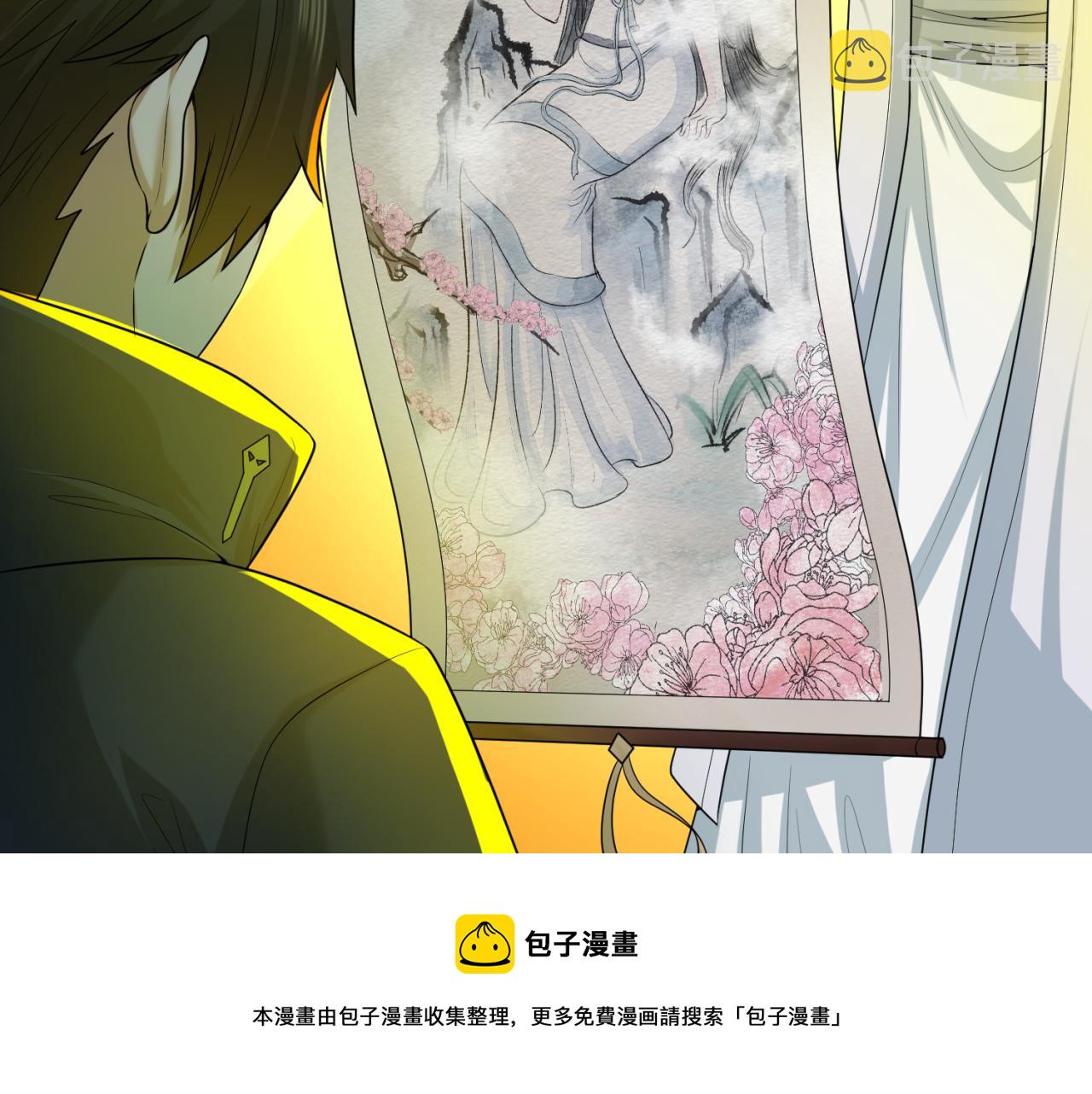 第46话鬼画30