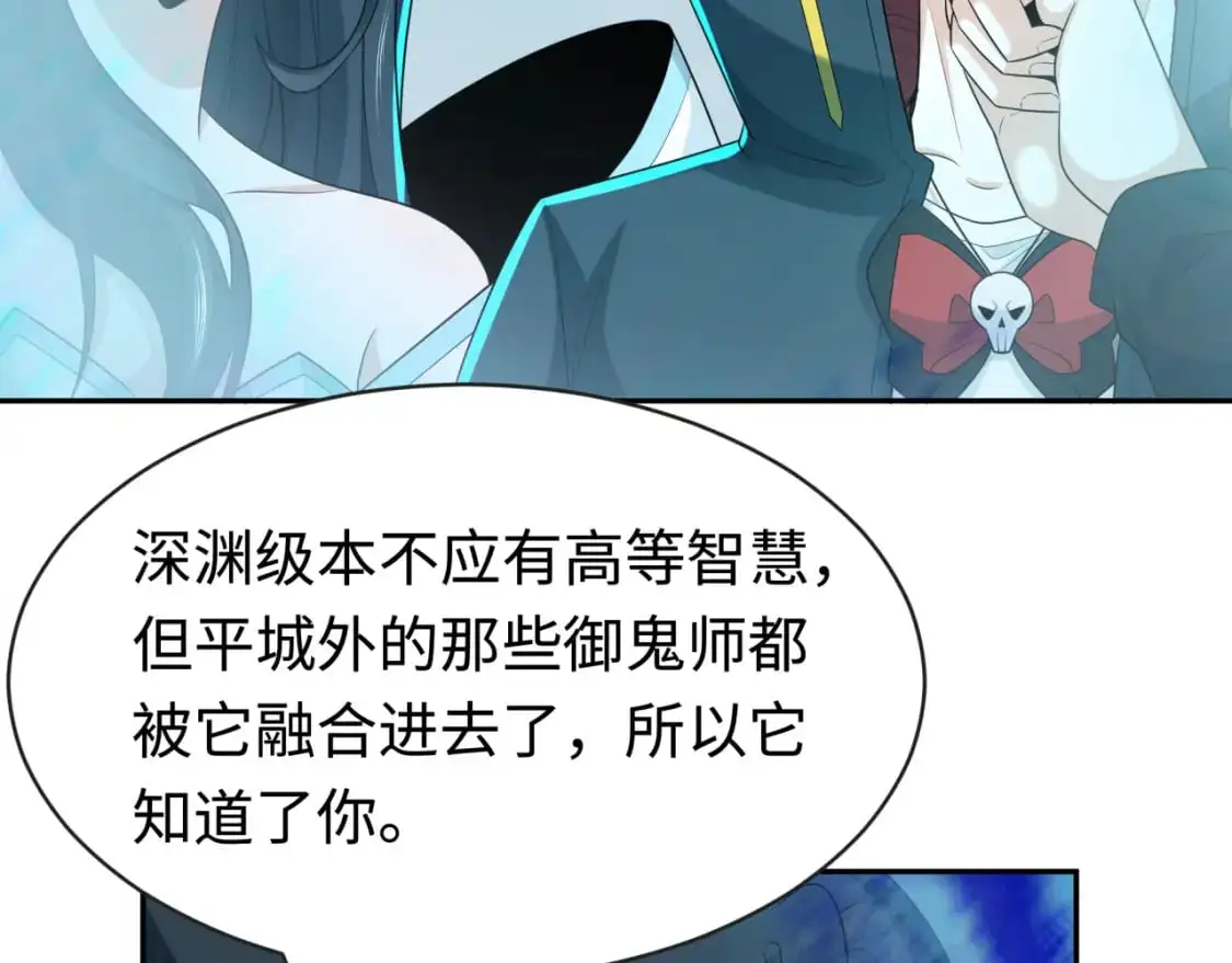 第189话 收割大海！10