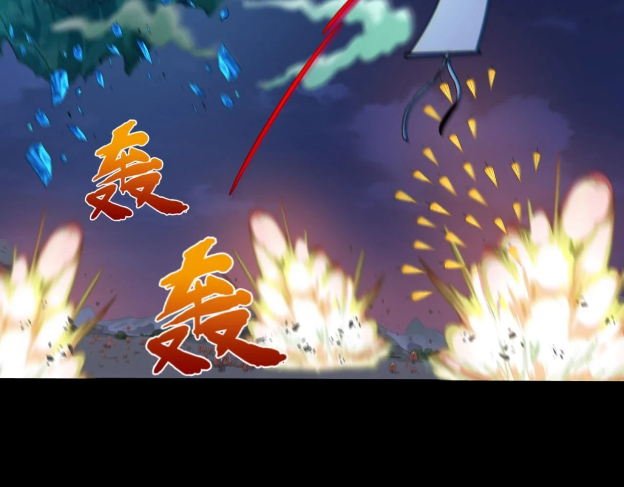 第115话 林风vs魏无际！95
