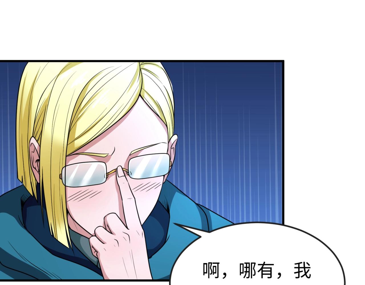 第14话萱华25
