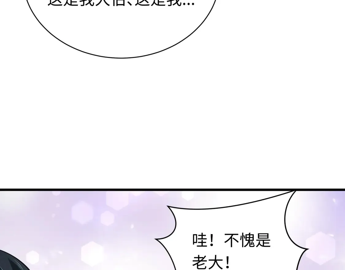 第269话 入学古埃及！93