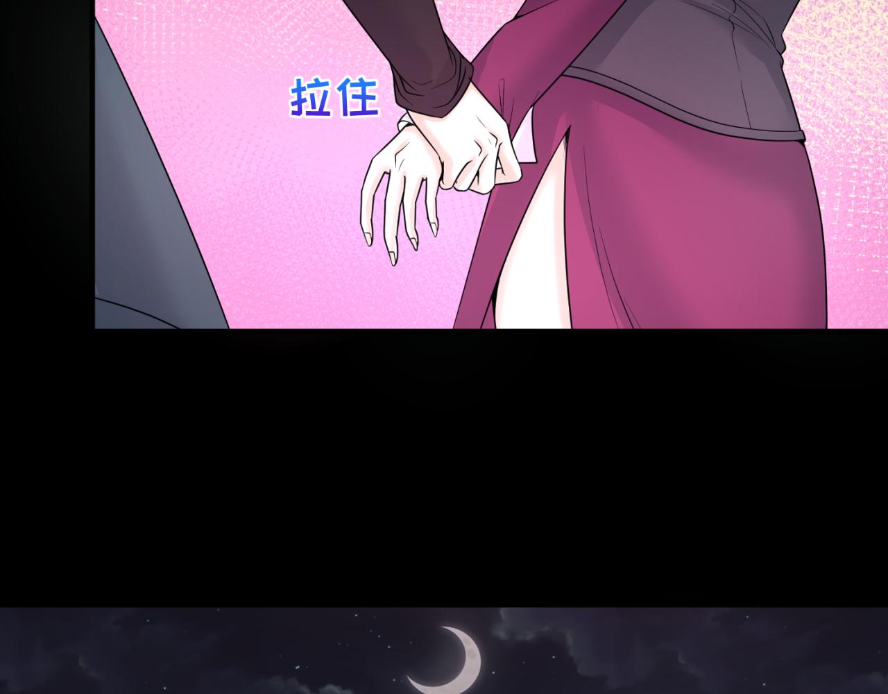 第70话三伞合一！19