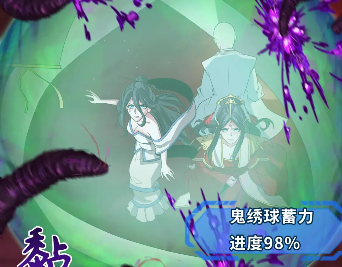 第278话 残破因果！42