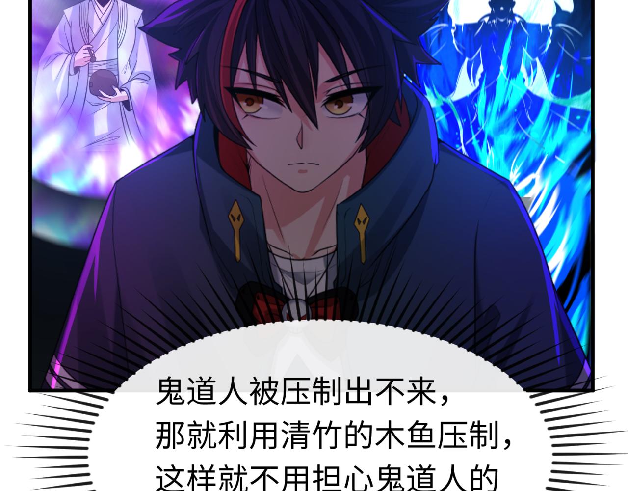 第109话 完全复苏！绑定女王！13