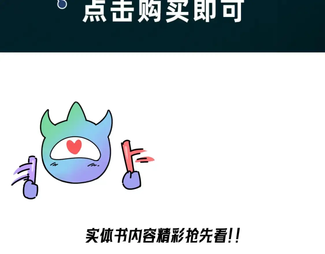 第197话 三千灯火明！136