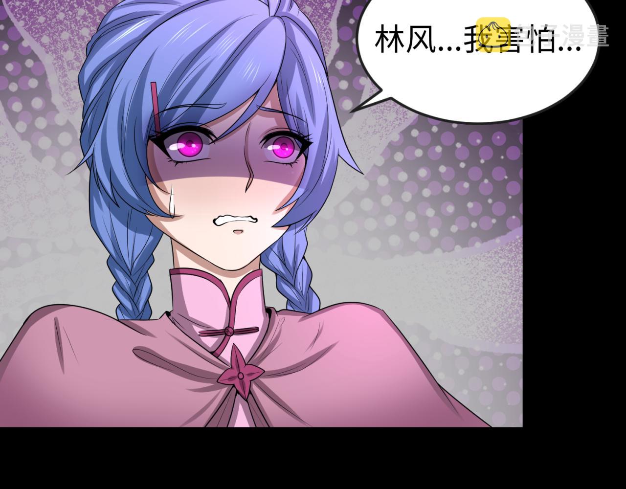 第43话白衣神尼86